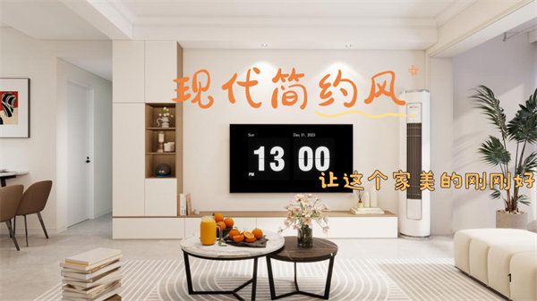 香山汇腾苑81㎡|浅色系现代简约风，这个家美得刚刚好
