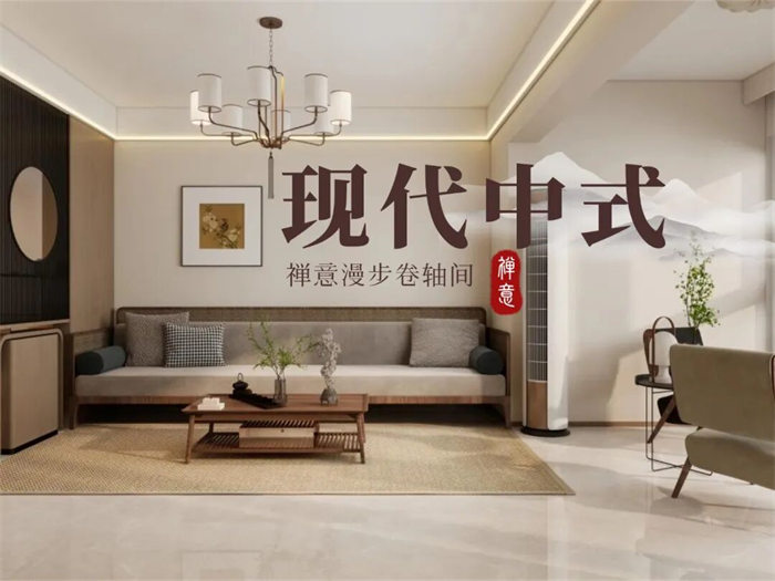 云玺台138m²丨现代中式雅宅，禅意漫步古典卷轴间
